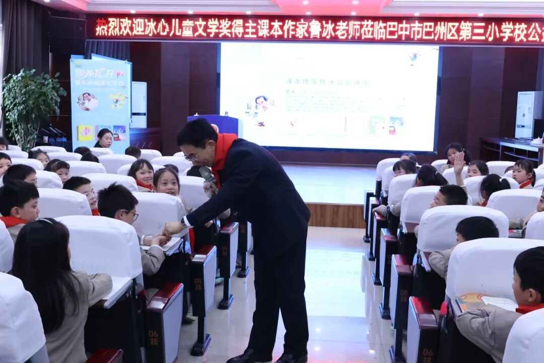 他来了！为巴中2000余名师生播撒文学种子